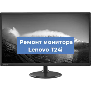 Замена конденсаторов на мониторе Lenovo T24i в Челябинске